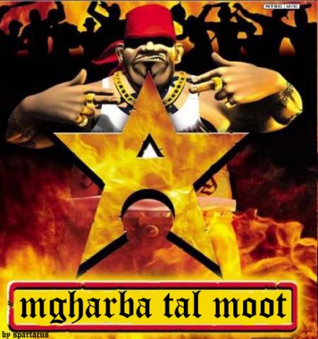 TJR mgharba tal moot